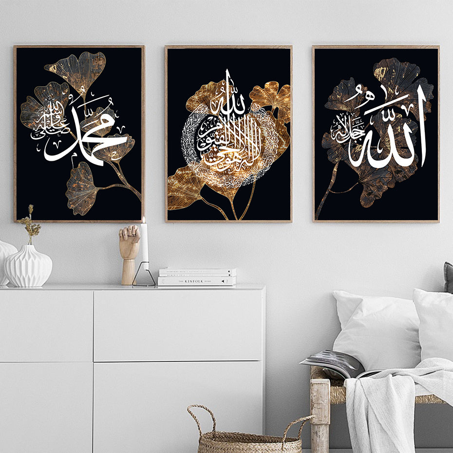 Islamic Black & Gold Calligraphy Set