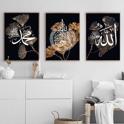 Islamic Black & Gold Calligraphy Set
