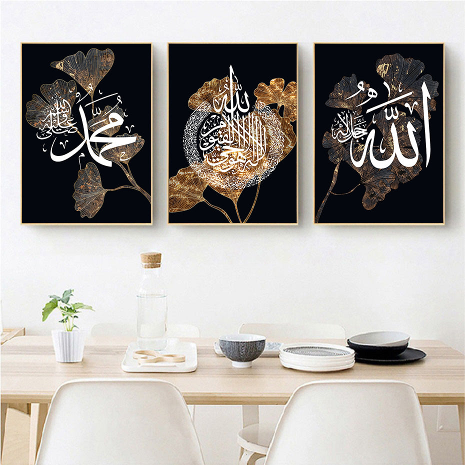 Islamic Black & Gold Calligraphy Set