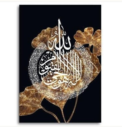 Islamic Black & Gold Calligraphy Set