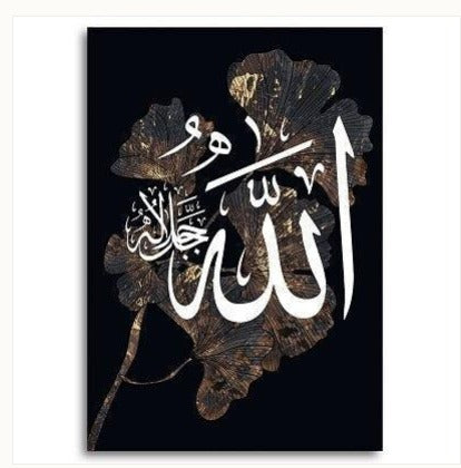 Islamic Black & Gold Calligraphy Set
