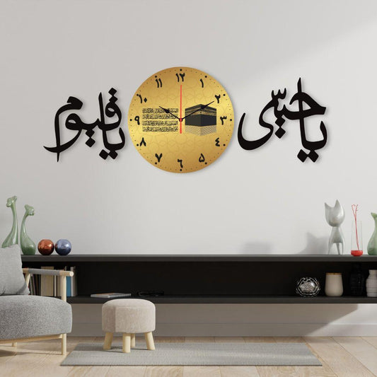 Islamic Calligraphy Wall Clock Black Gold Modern Design| M