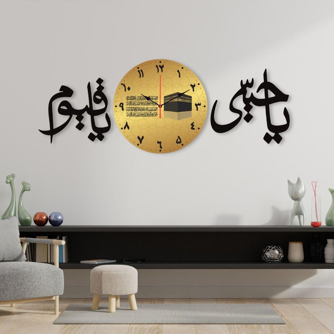 Islamic Calligraphy Wall Clock Black Gold Modern Design| M