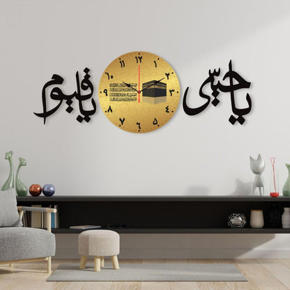 Islamic Calligraphy Wall Clock Black Gold Modern Design| M