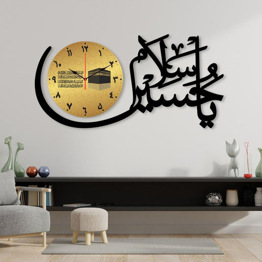 Islamic Calligraphy Wall Clock Black Gold Modern Design| M