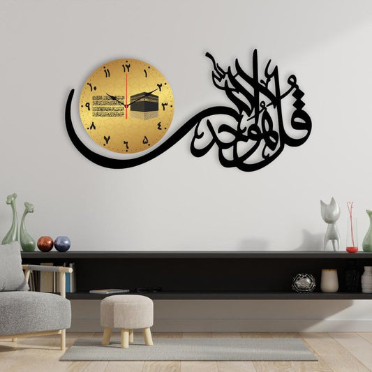 Islamic Calligraphy Wall Clock Black Gold Modern Design| M